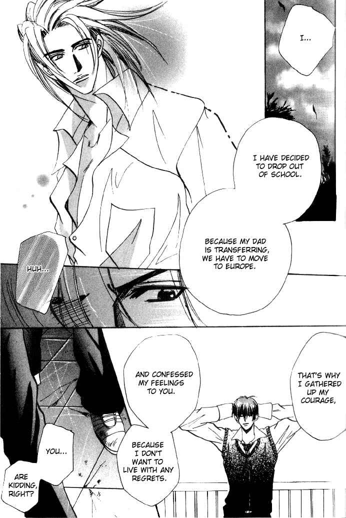 Page 24 Chapter 5 Furachi na Ai no Uta