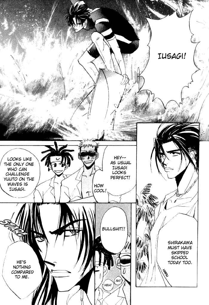 Page 8 Chapter 5 Furachi na Ai no Uta
