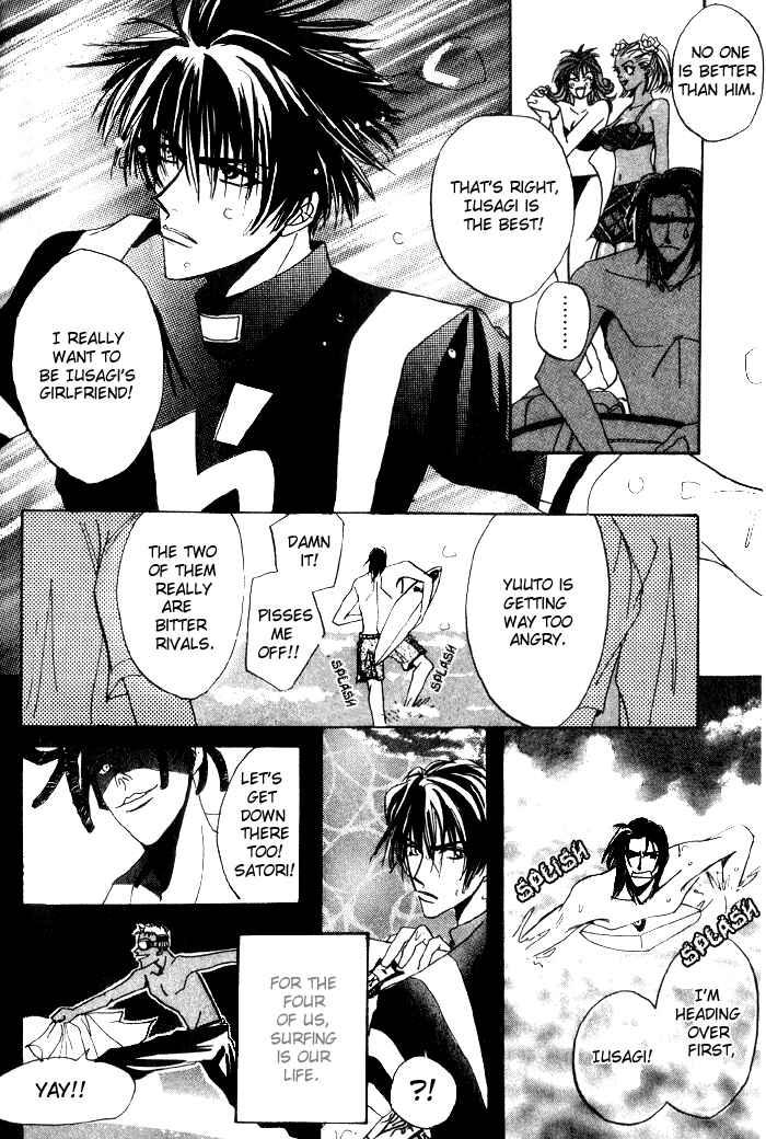 Page 9 Chapter 5 Furachi na Ai no Uta