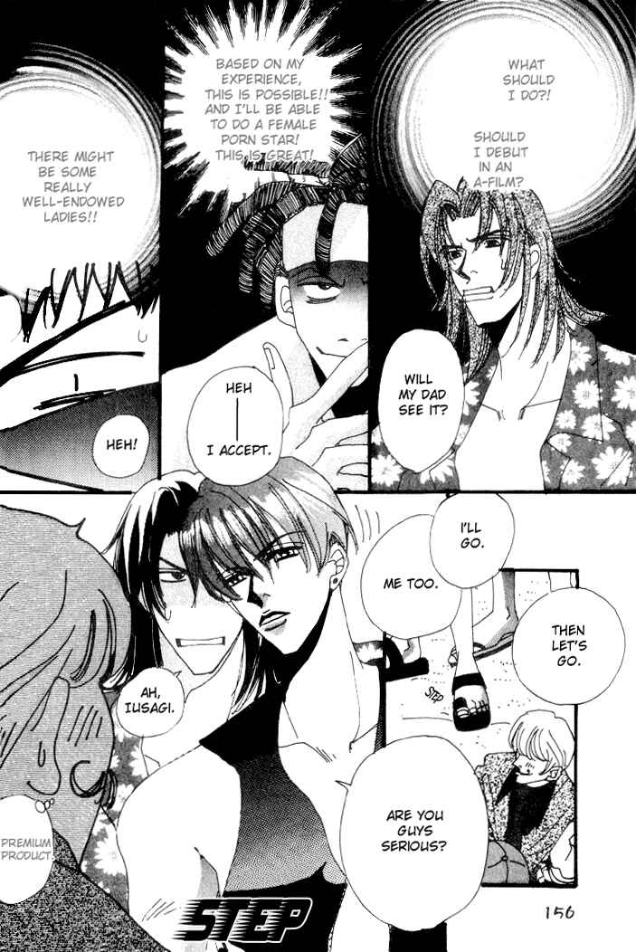 Page 10 Chapter 6 Furachi na Ai no Uta