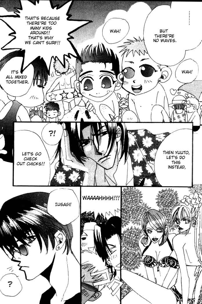 Page 5 Chapter 6 Furachi na Ai no Uta