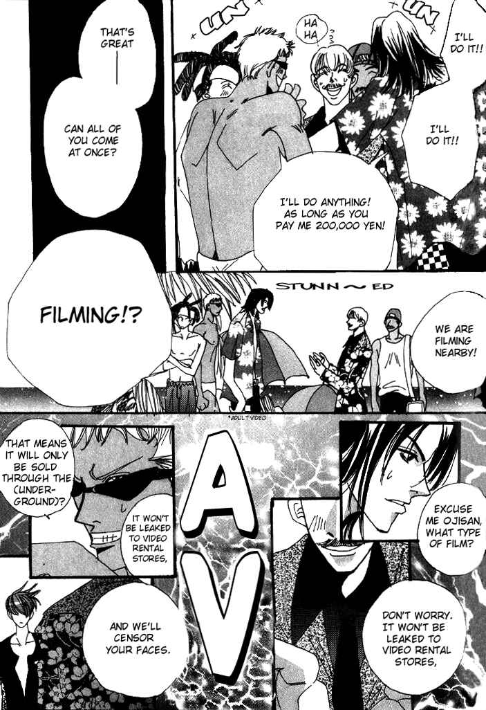 Page 9 Chapter 6 Furachi na Ai no Uta
