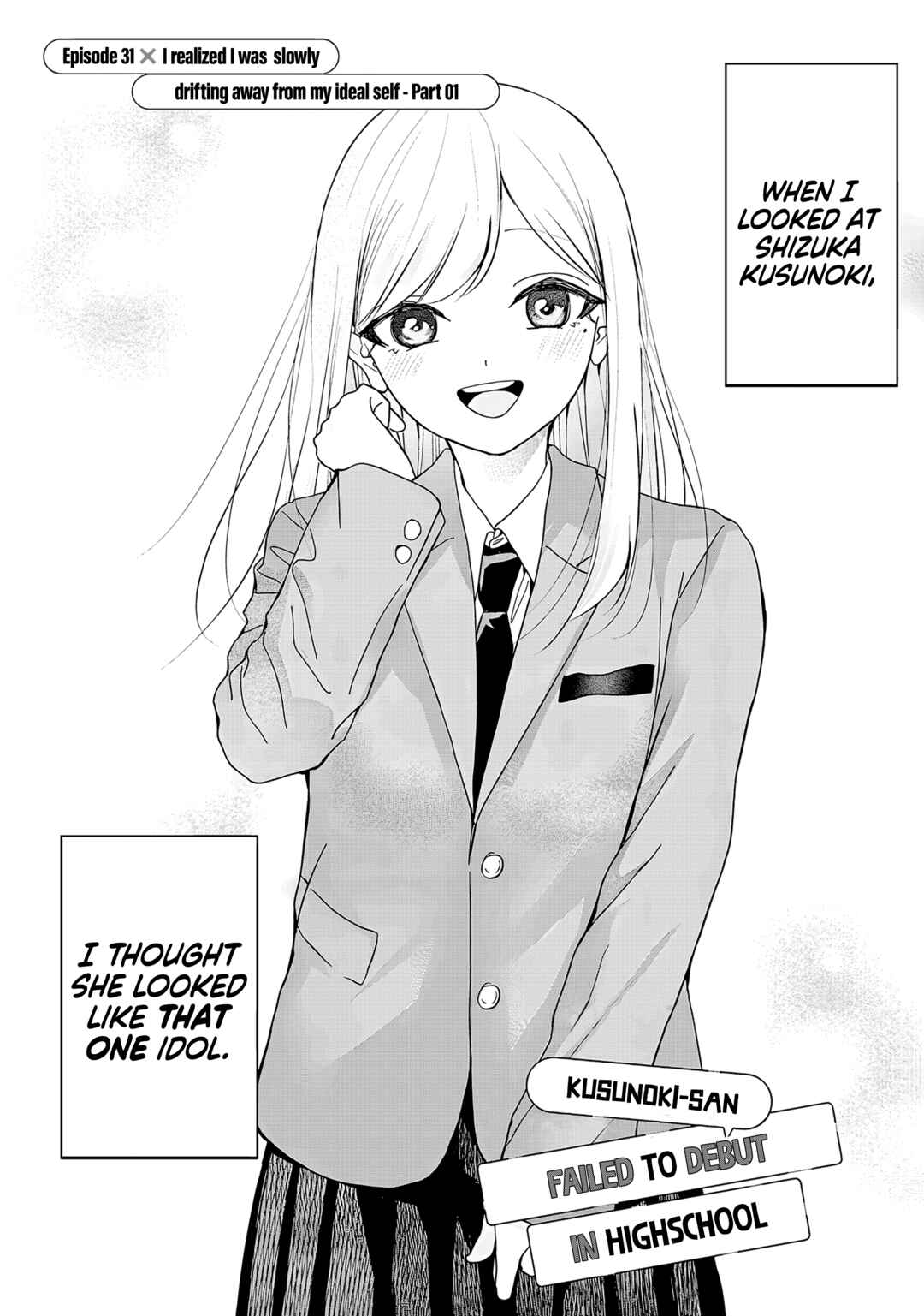 Page 1 Chapter 31 Kusunoki-san wa Koukou Debut ni Shippai Shite Iru