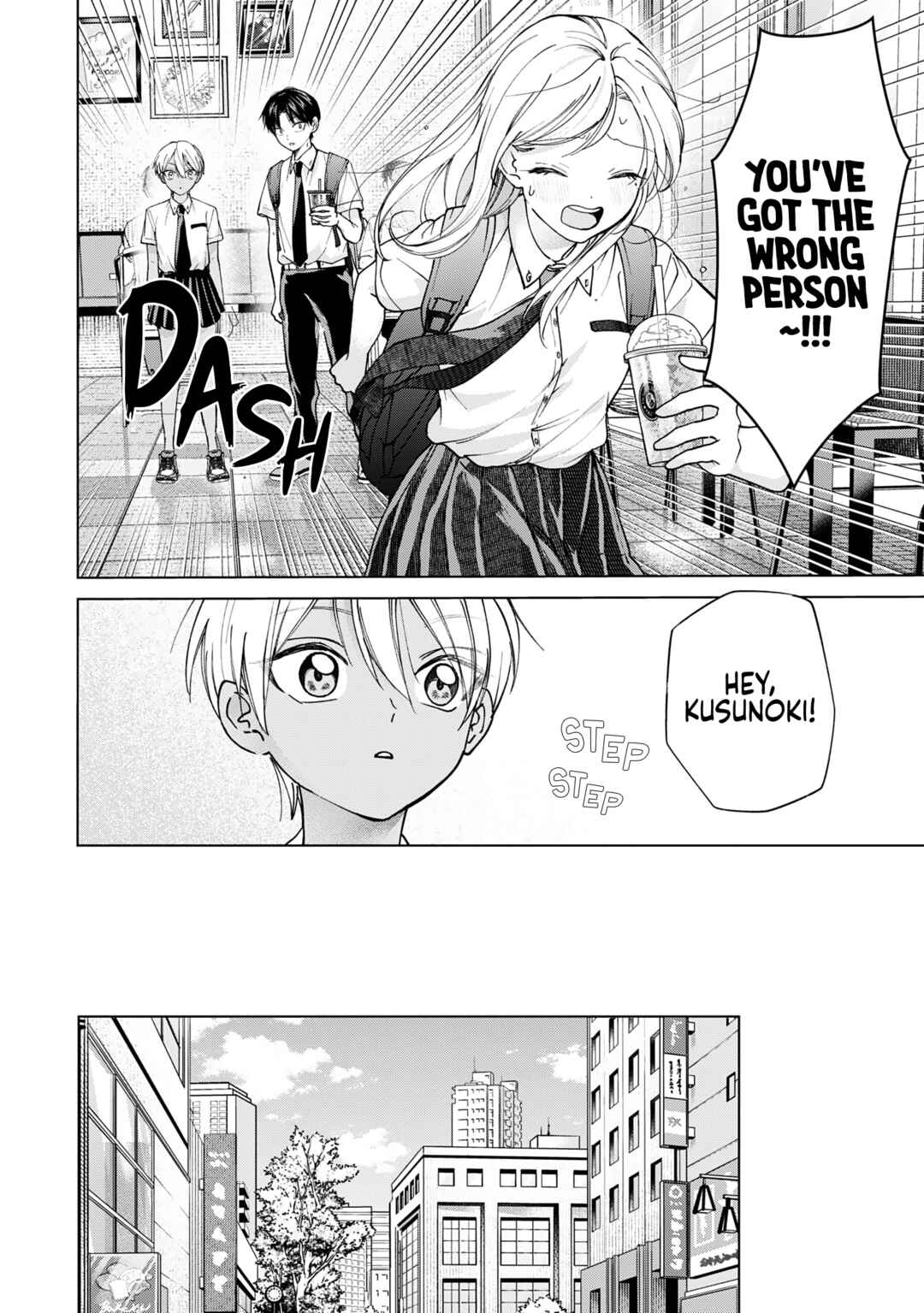 Page 4 Chapter 18 Kusunoki-san wa Koukou Debut ni Shippai Shite Iru