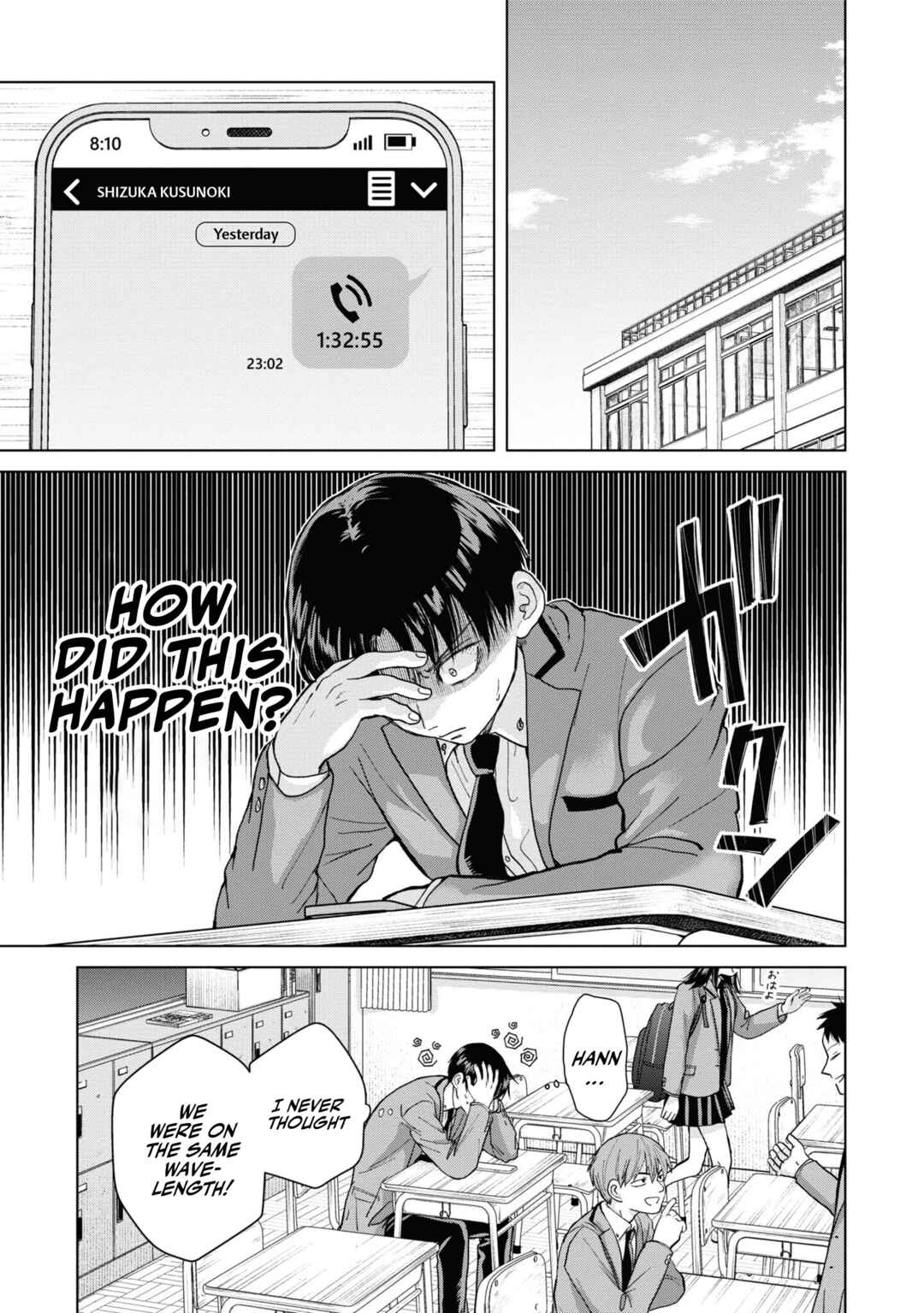 Page 11 Chapter 3 Kusunoki-san wa Koukou Debut ni Shippai Shite Iru