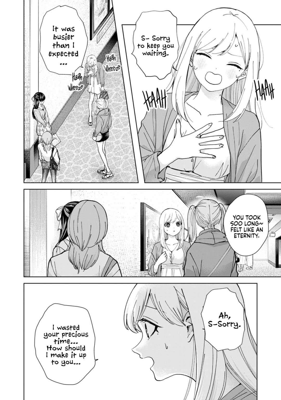Page 20 Chapter 11 Kusunoki-san wa Koukou Debut ni Shippai Shite Iru