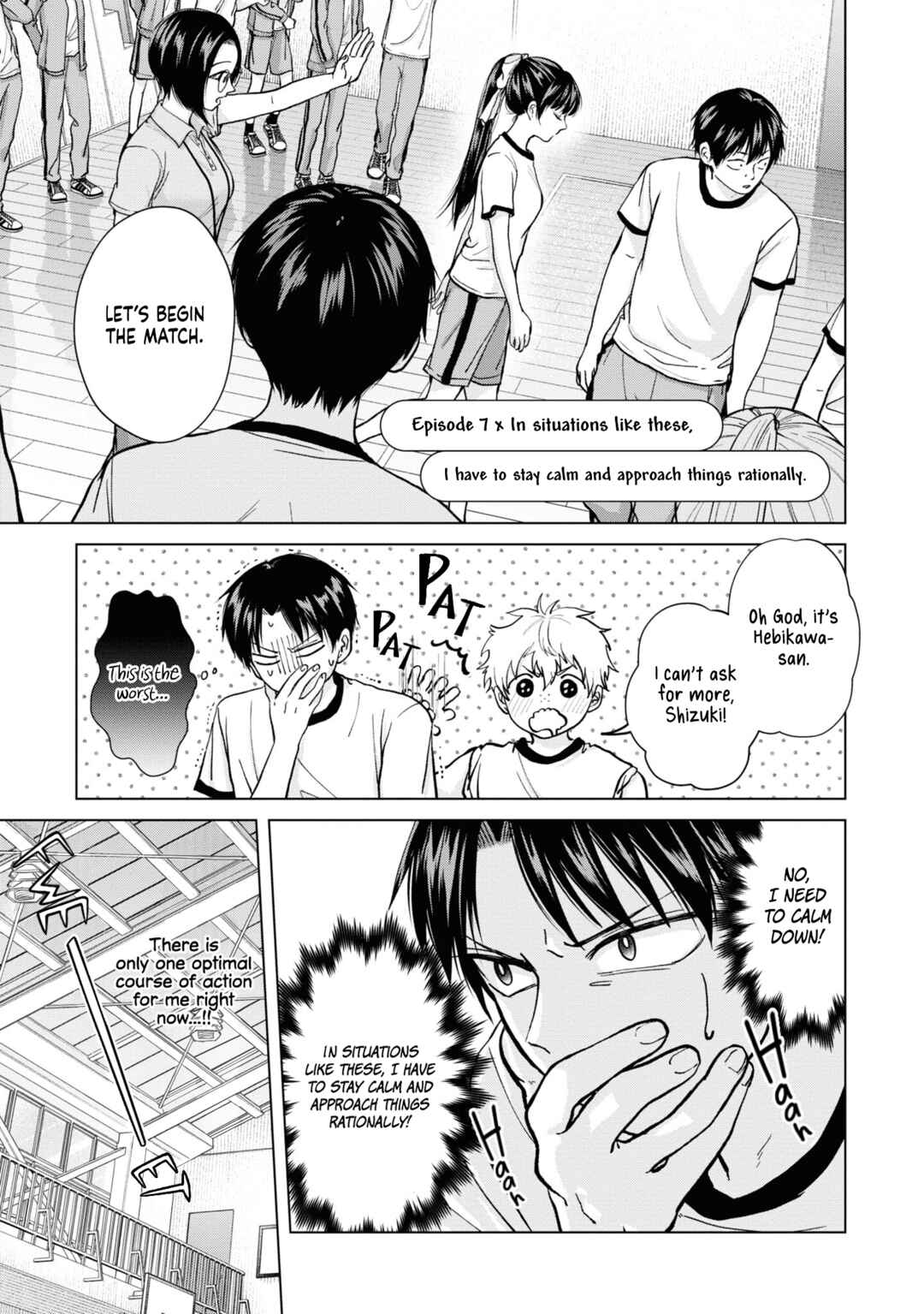 Page 2 Chapter 7 Kusunoki-san wa Koukou Debut ni Shippai Shite Iru