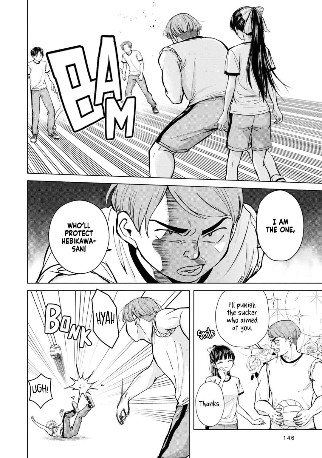 Page 5 Chapter 7 Kusunoki-san wa Koukou Debut ni Shippai Shite Iru