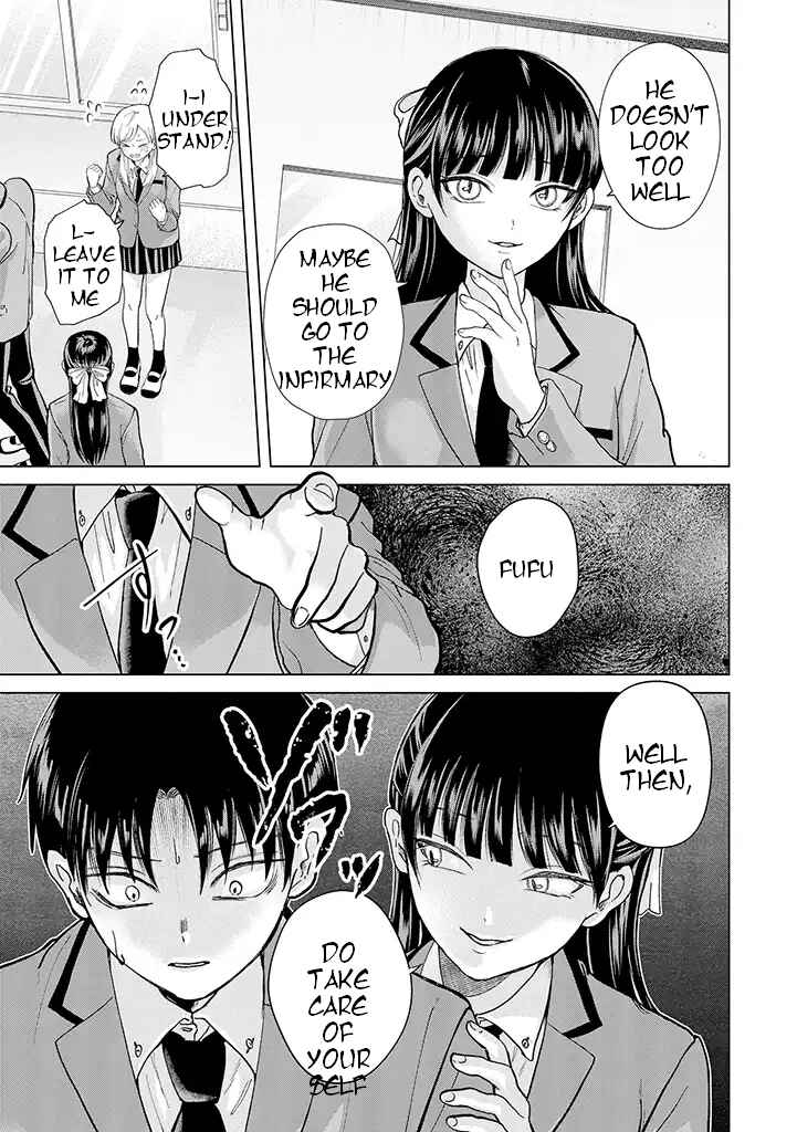 Page 6 Chapter 2 Kusunoki-san wa Koukou Debut ni Shippai Shite Iru