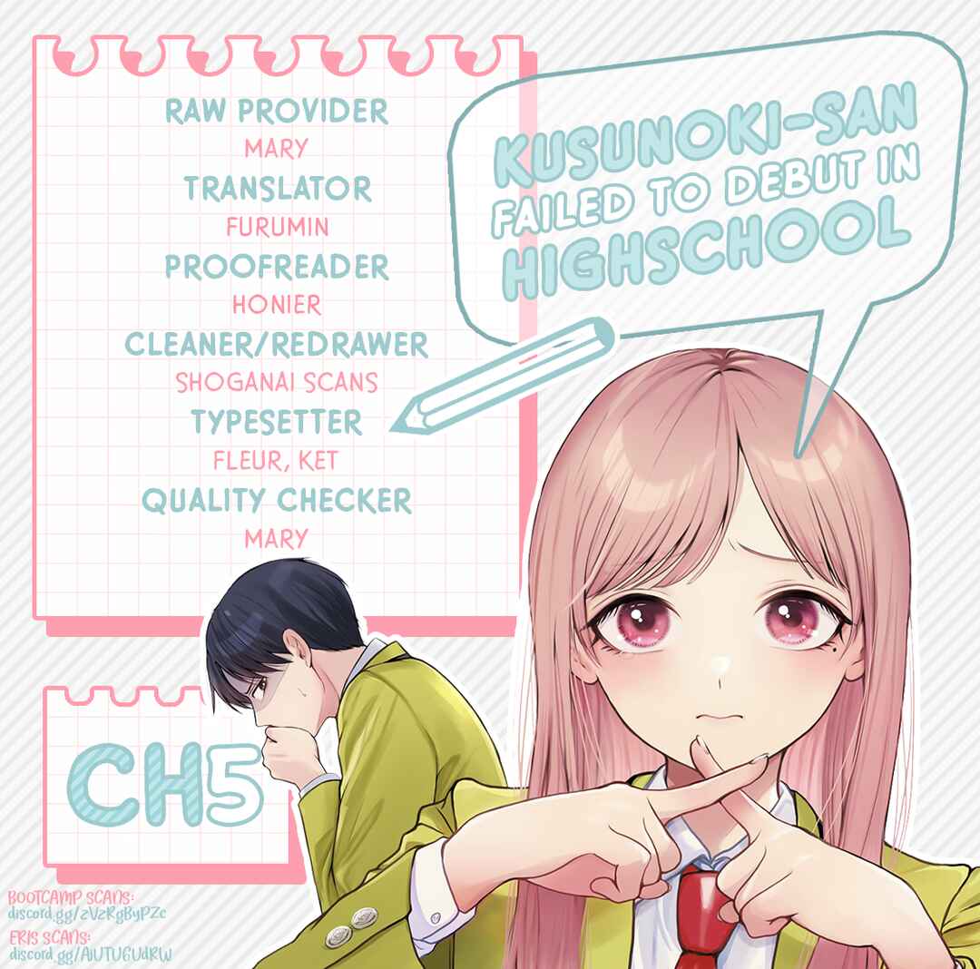 Page 25 Chapter 5 Kusunoki-san wa Koukou Debut ni Shippai Shite Iru