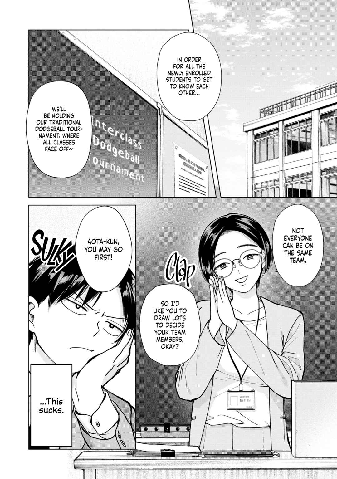 Page 3 Chapter 6 Kusunoki-san wa Koukou Debut ni Shippai Shite Iru