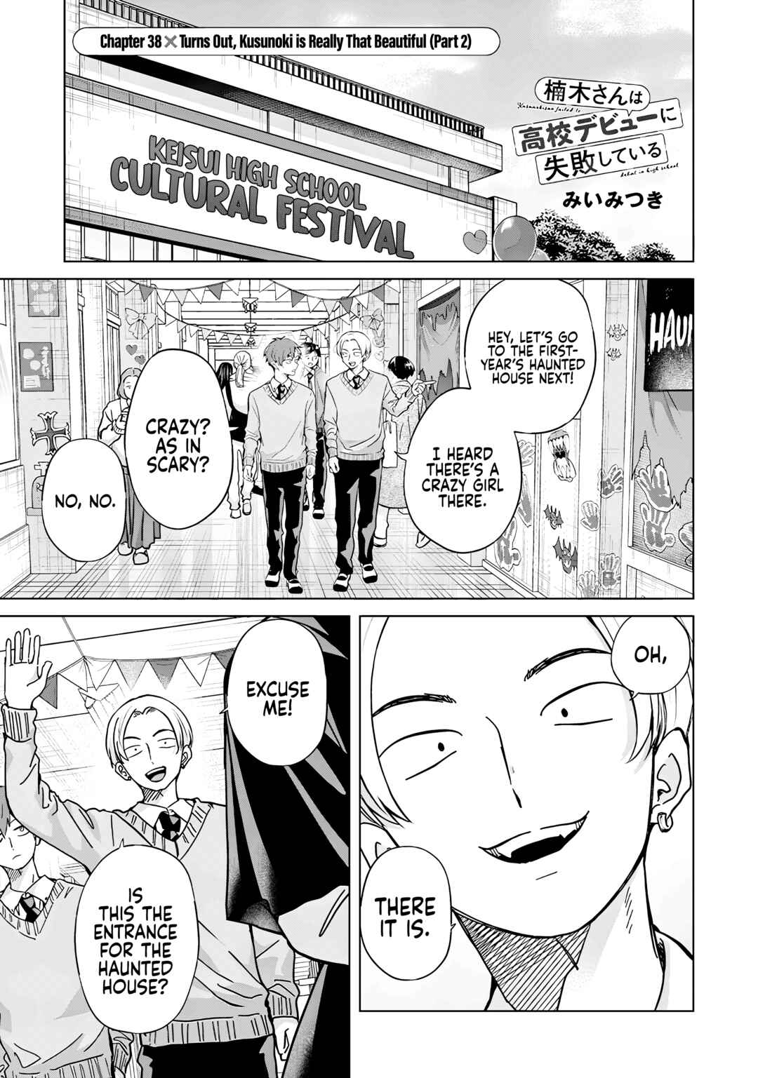 Page 22 Chapter 38 Kusunoki-san wa Koukou Debut ni Shippai Shite Iru