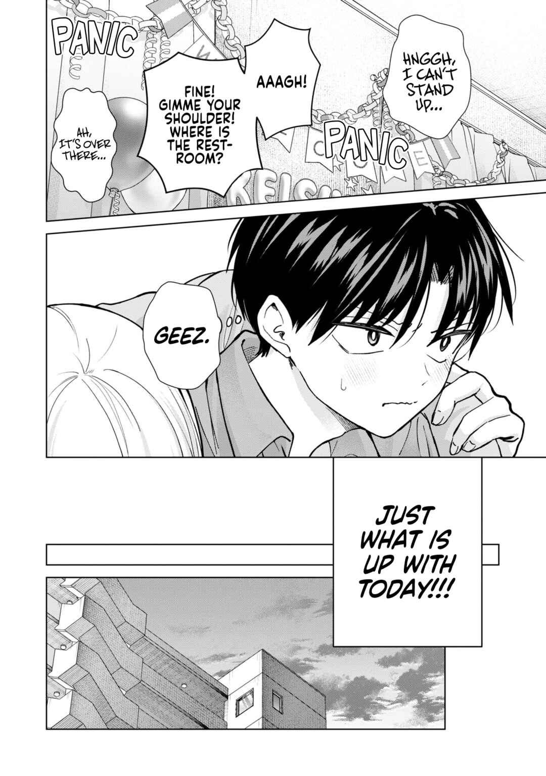 Page 4 Chapter 16 Kusunoki-san wa Koukou Debut ni Shippai Shite Iru
