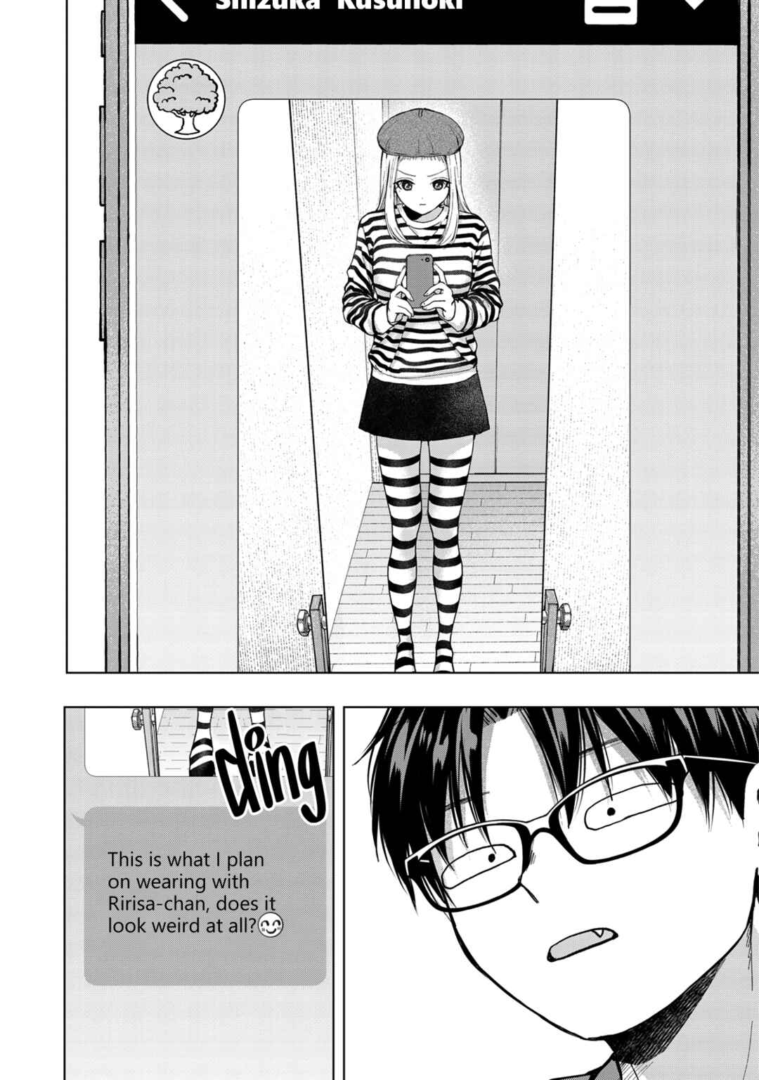Page 16 Chapter 9 Kusunoki-san wa Koukou Debut ni Shippai Shite Iru