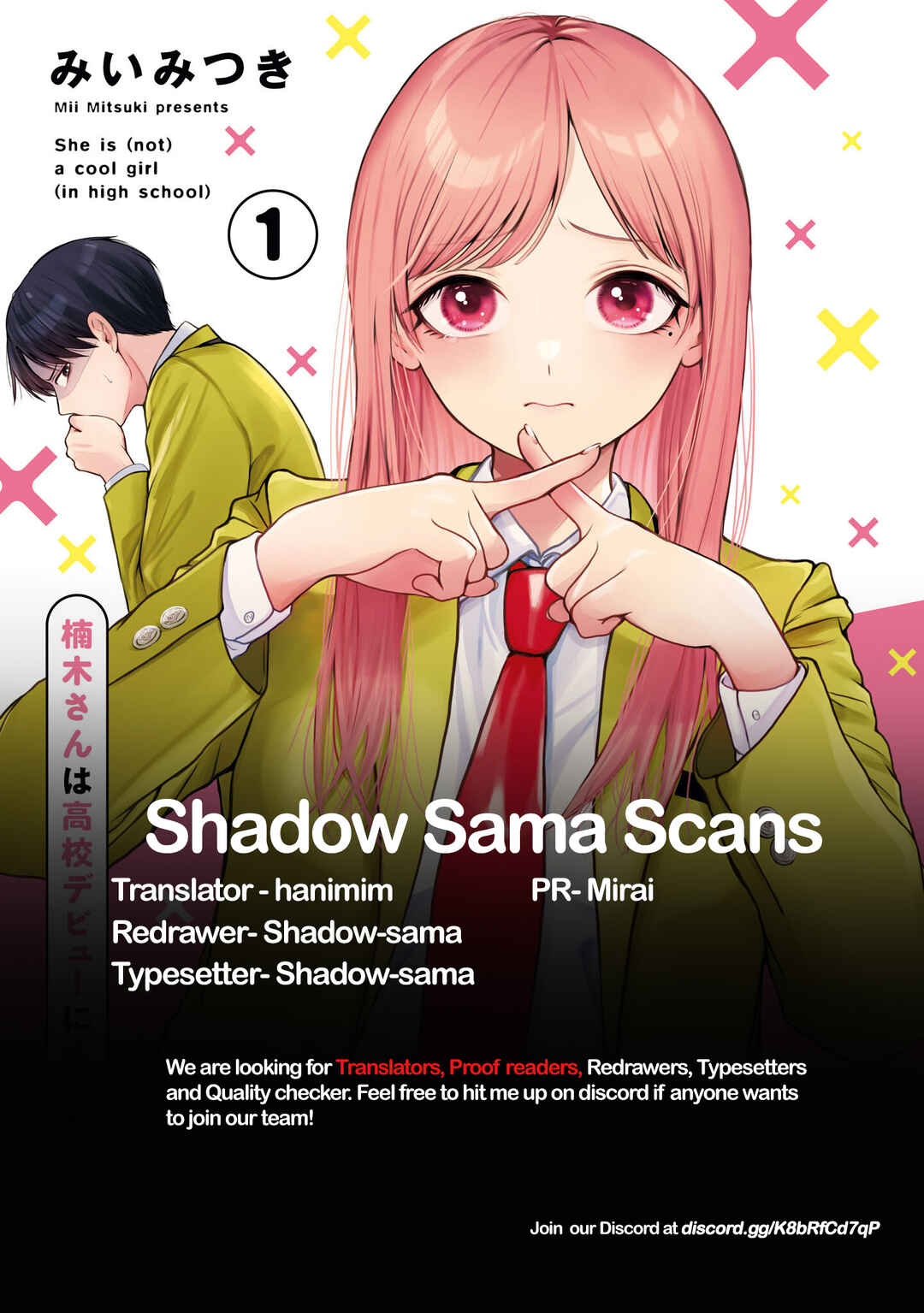 Page 22 Chapter 9 Kusunoki-san wa Koukou Debut ni Shippai Shite Iru