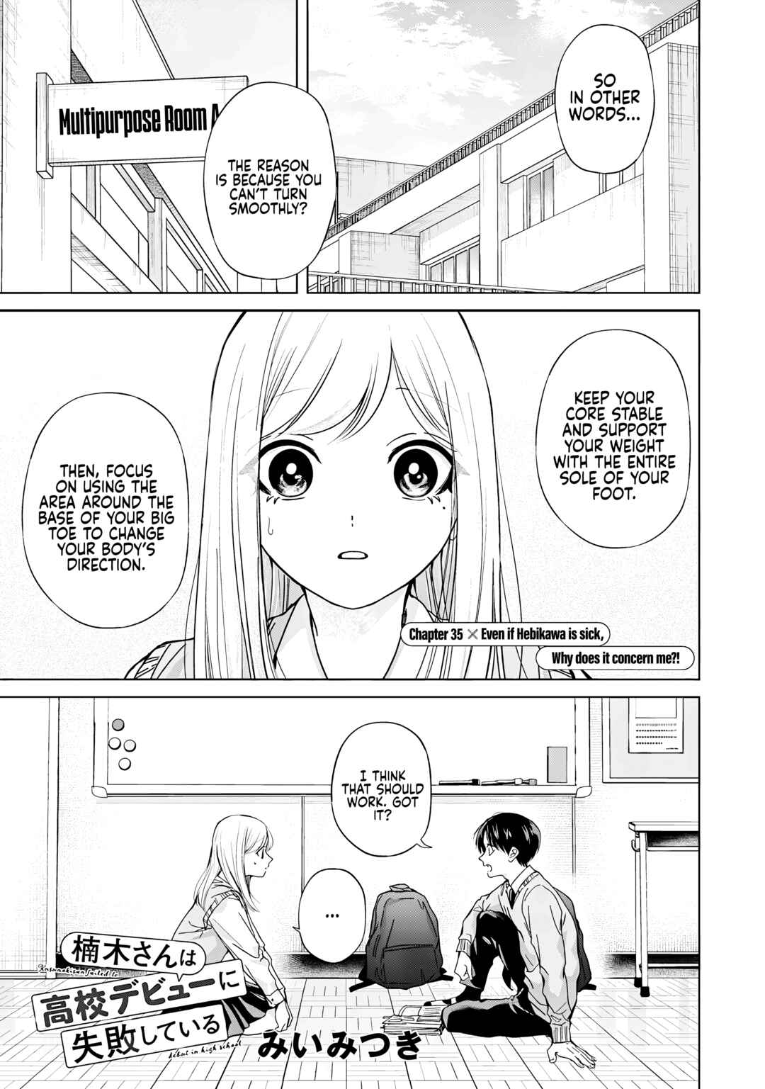 Page 1 Chapter 35 Kusunoki-san wa Koukou Debut ni Shippai Shite Iru