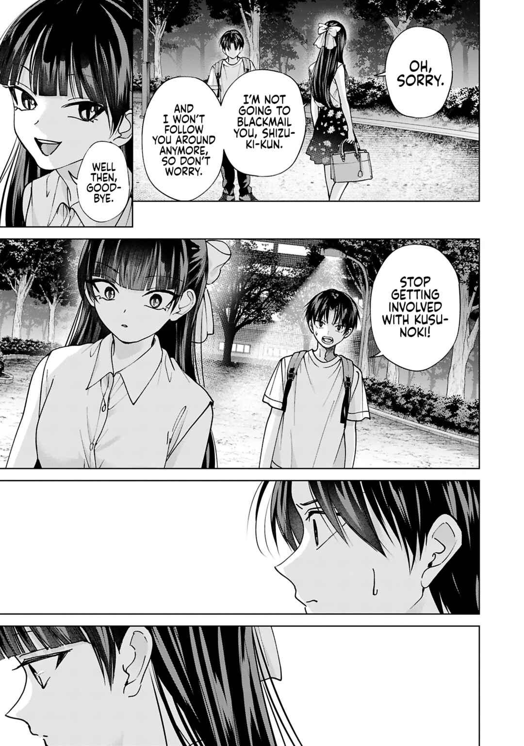 Page 17 Chapter 24 Kusunoki-san wa Koukou Debut ni Shippai Shite Iru