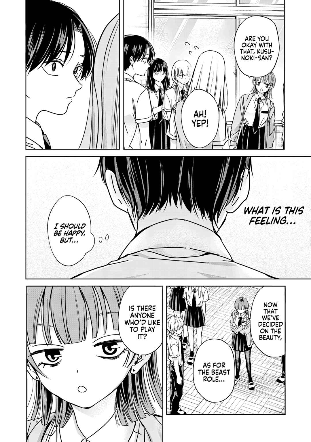 Page 12 Chapter 32 Kusunoki-san wa Koukou Debut ni Shippai Shite Iru