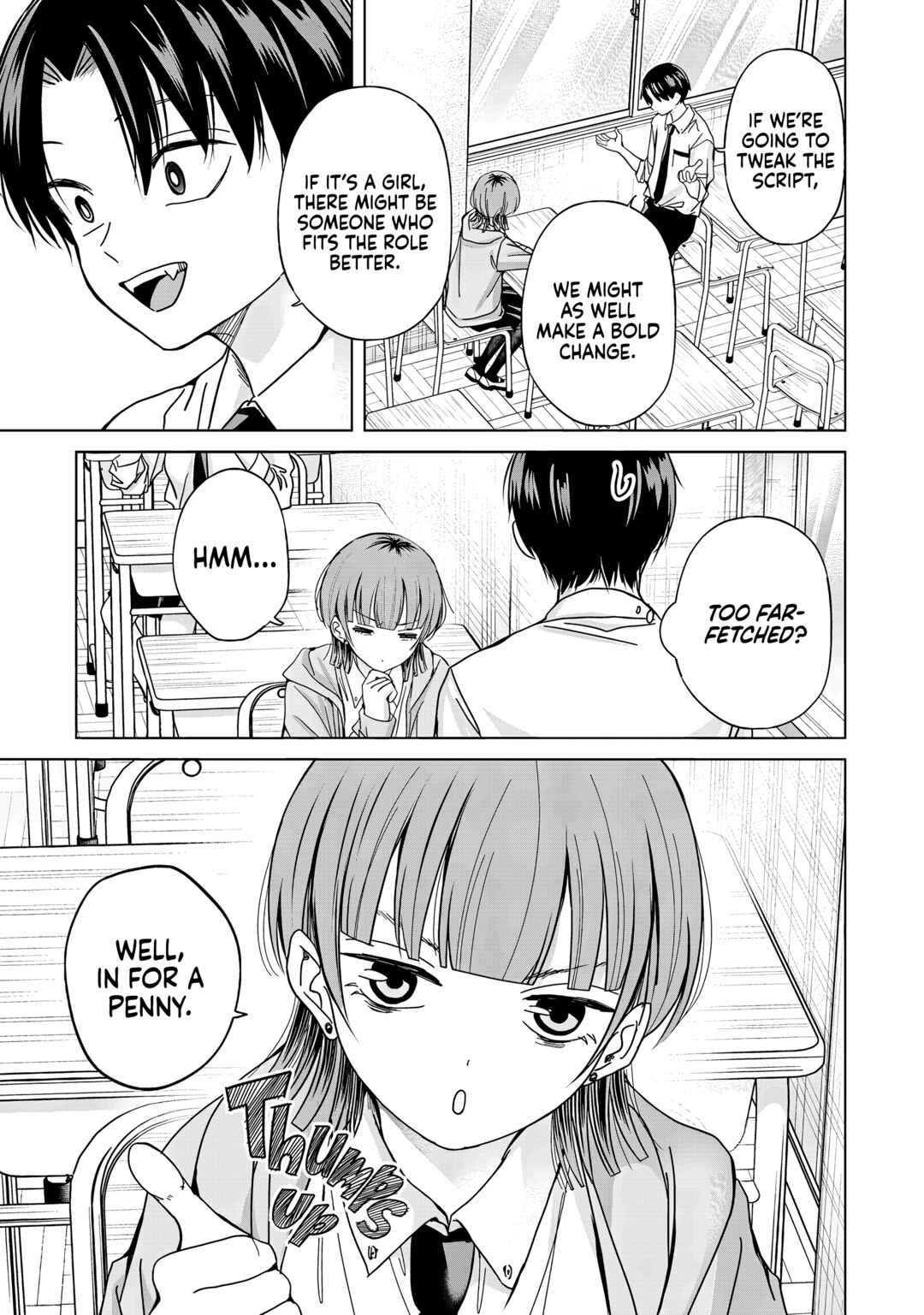 Page 23 Chapter 32 Kusunoki-san wa Koukou Debut ni Shippai Shite Iru