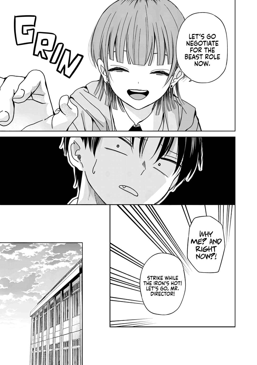 Page 25 Chapter 32 Kusunoki-san wa Koukou Debut ni Shippai Shite Iru