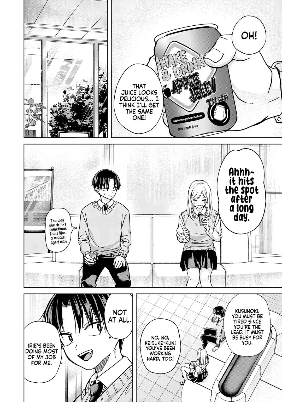 Page 24 Chapter 33 Kusunoki-san wa Koukou Debut ni Shippai Shite Iru