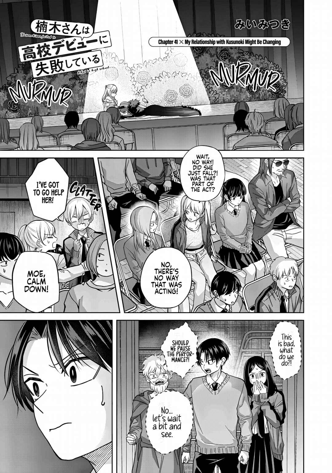 Page 1 Chapter 41.1 Kusunoki-san wa Koukou Debut ni Shippai Shite Iru