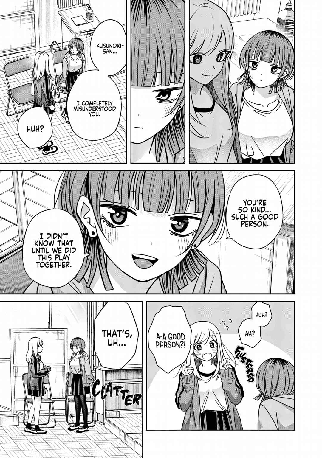 Page 13 Chapter 41.1 Kusunoki-san wa Koukou Debut ni Shippai Shite Iru