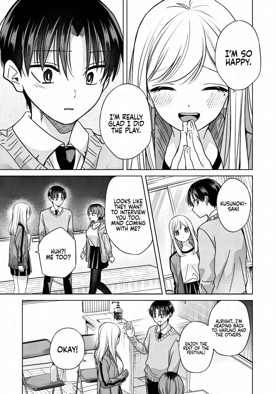 Page 17 Chapter 41.1 Kusunoki-san wa Koukou Debut ni Shippai Shite Iru