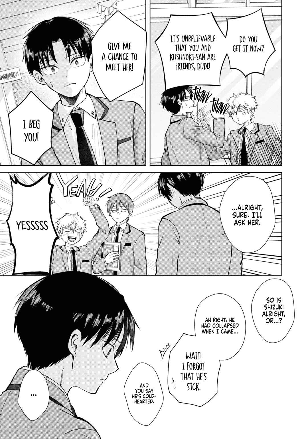 Page 11 Chapter 4 Kusunoki-san wa Koukou Debut ni Shippai Shite Iru