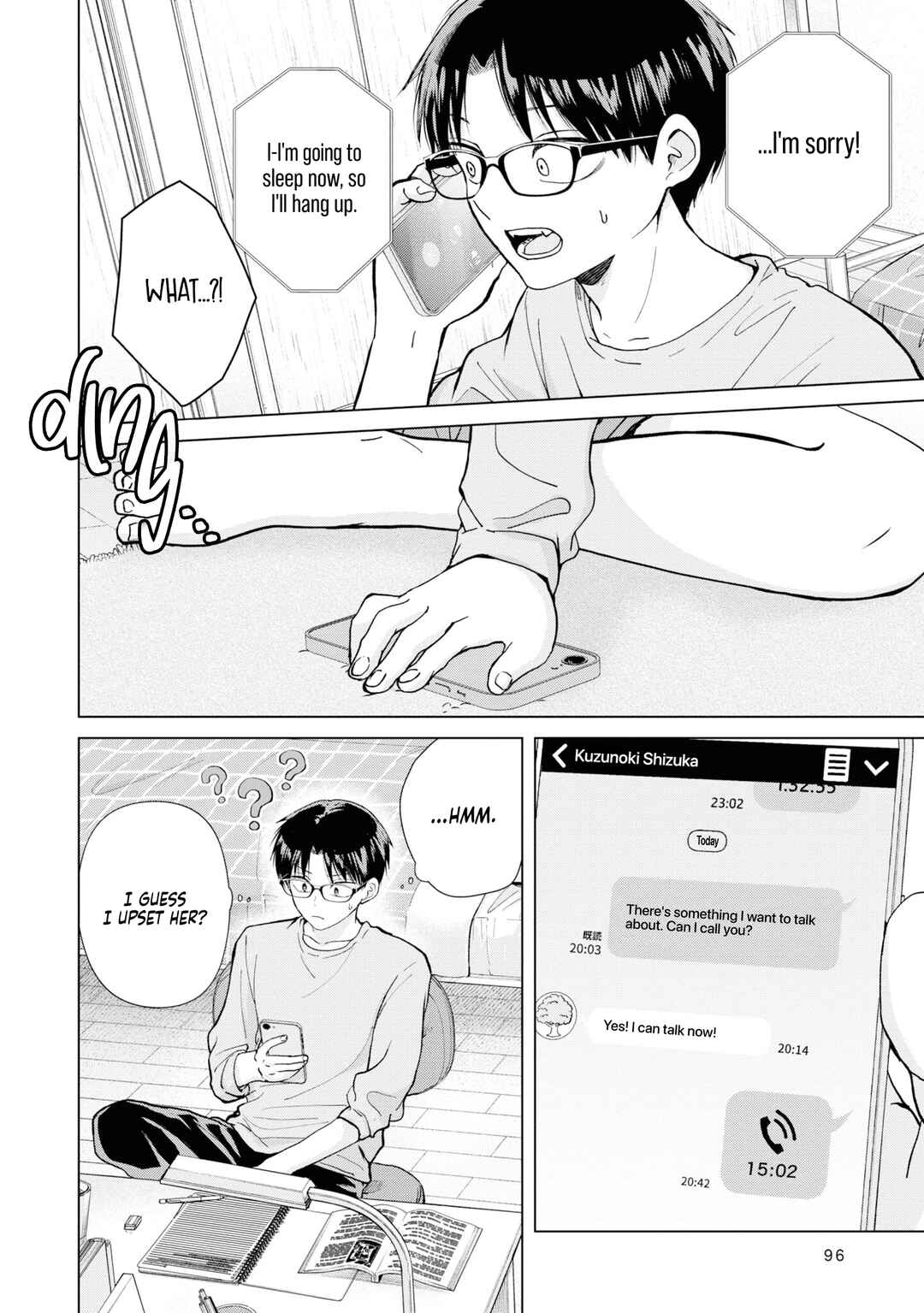 Page 18 Chapter 4 Kusunoki-san wa Koukou Debut ni Shippai Shite Iru