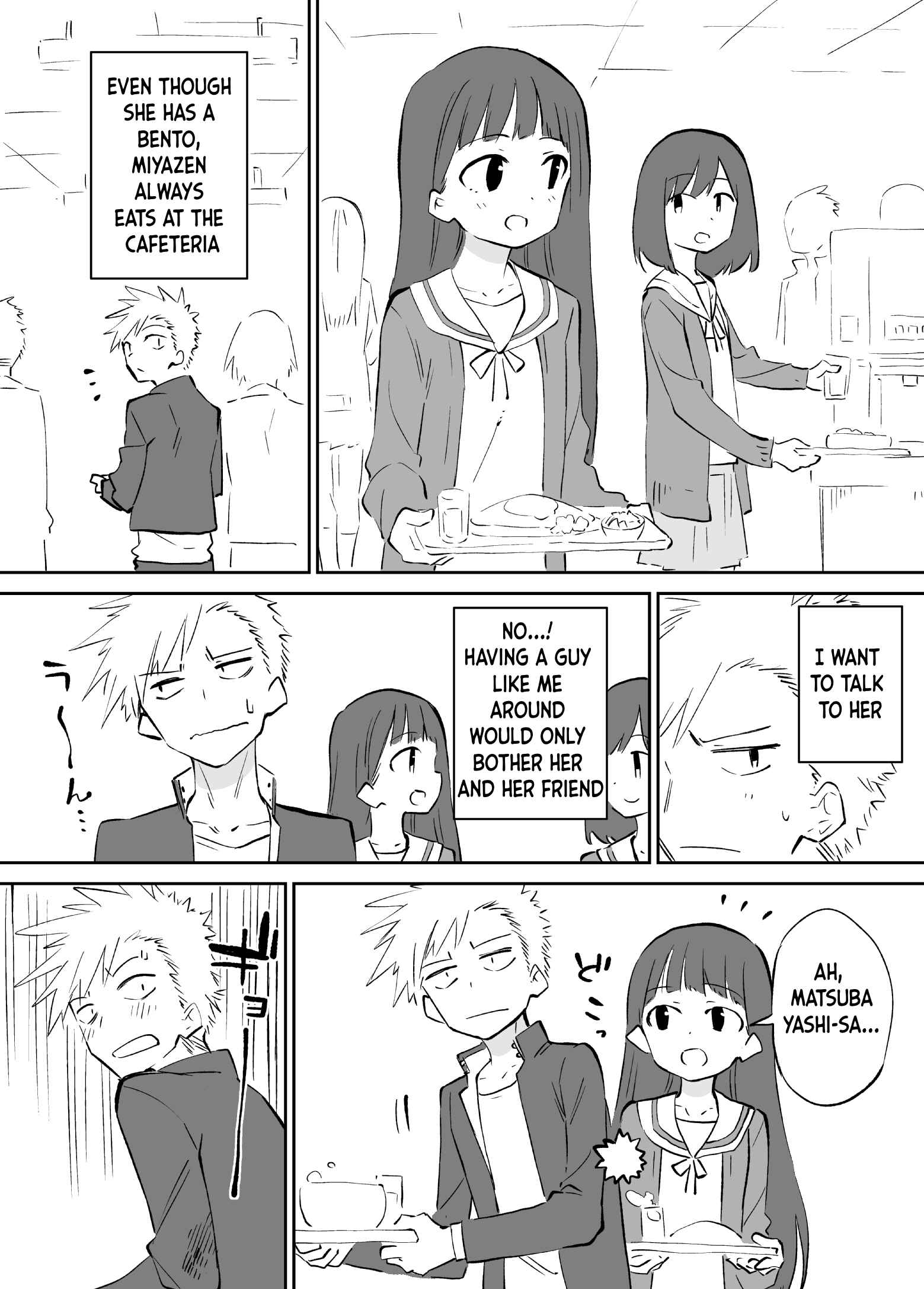 Page 1 Chapter 3 Ochikazuki ni Naritai Manga