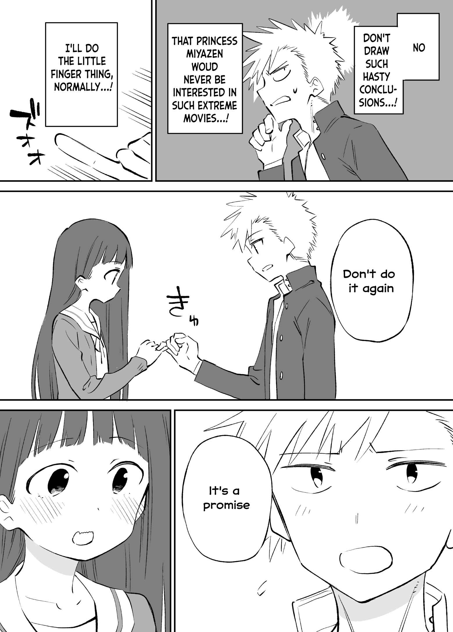 Page 3 Chapter 3 Ochikazuki ni Naritai Manga