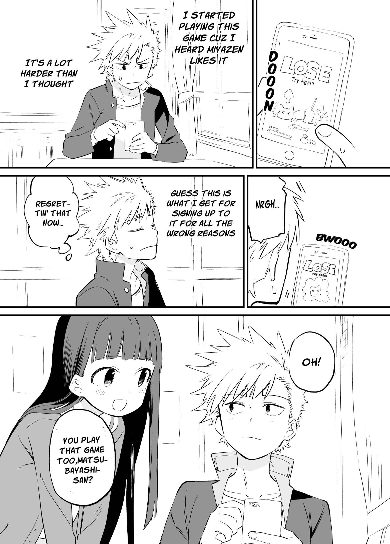 Page 2 Chapter 31 Ochikazuki ni Naritai Manga