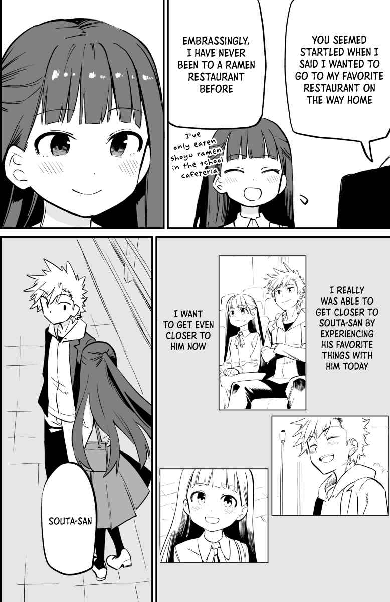 Page 3 Chapter 41 Ochikazuki ni Naritai Manga