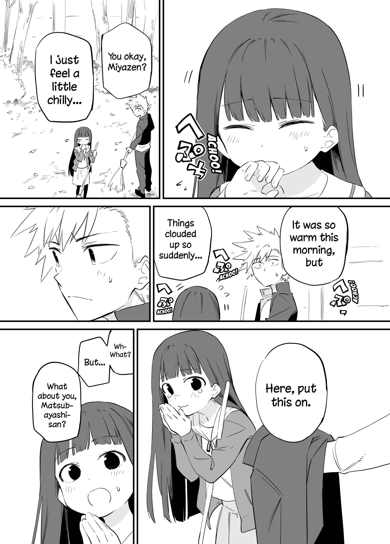 Page 2 Chapter 17 Ochikazuki ni Naritai Manga