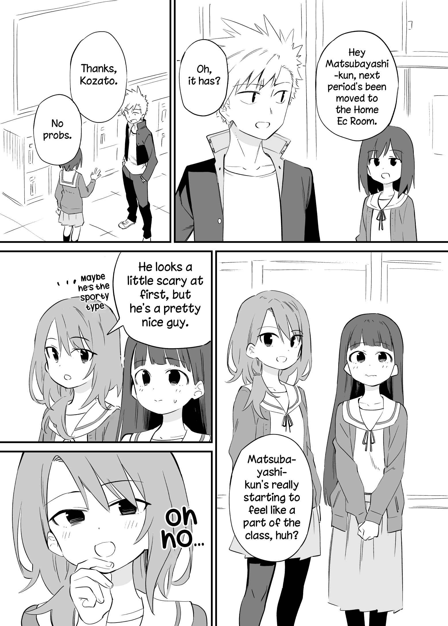 Page 2 Chapter 24 Ochikazuki ni Naritai Manga