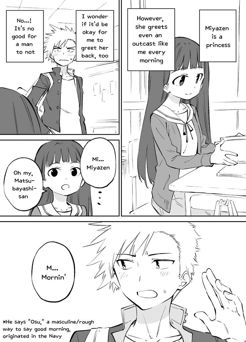 Page 1 Chapter 5 Ochikazuki ni Naritai Manga