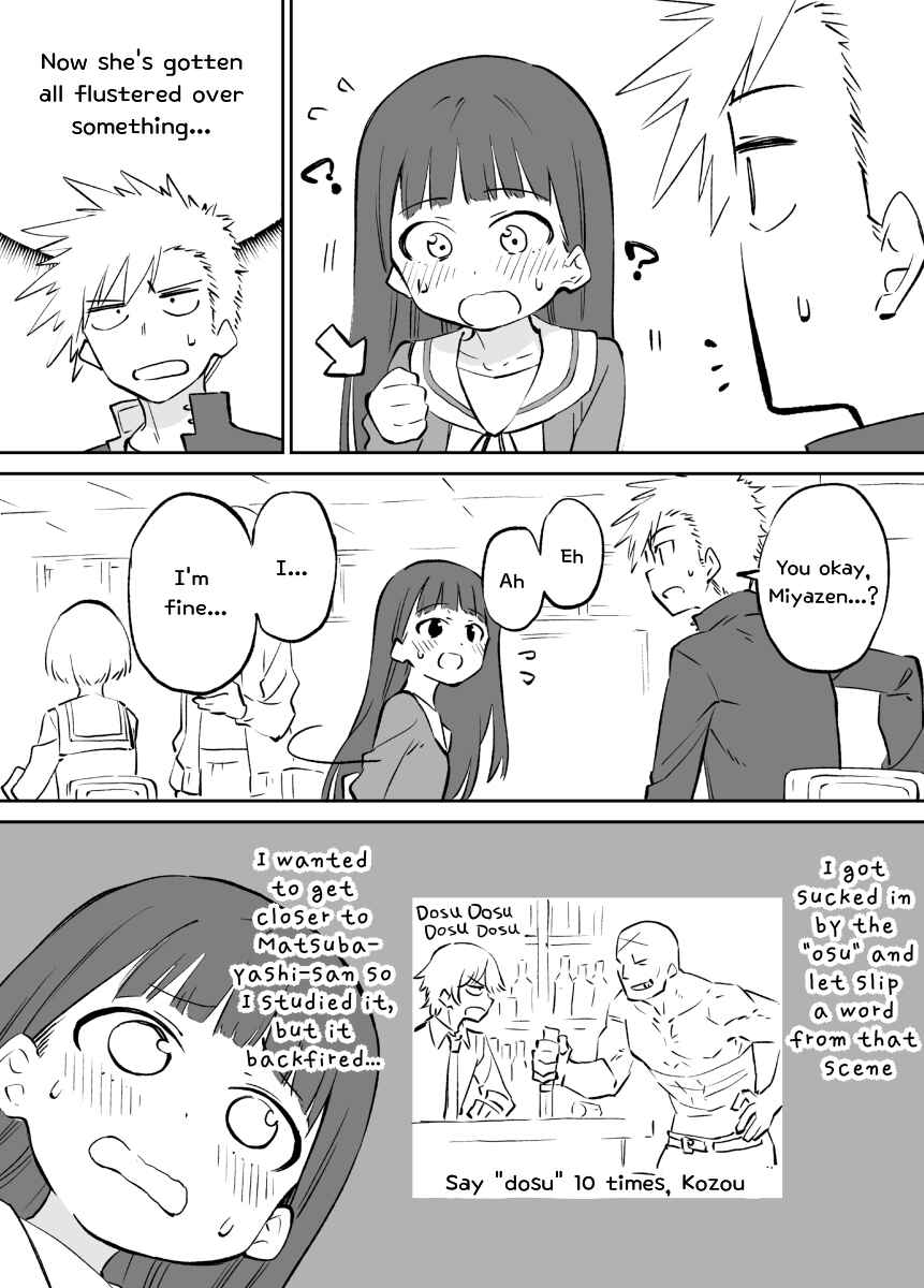 Page 3 Chapter 5 Ochikazuki ni Naritai Manga