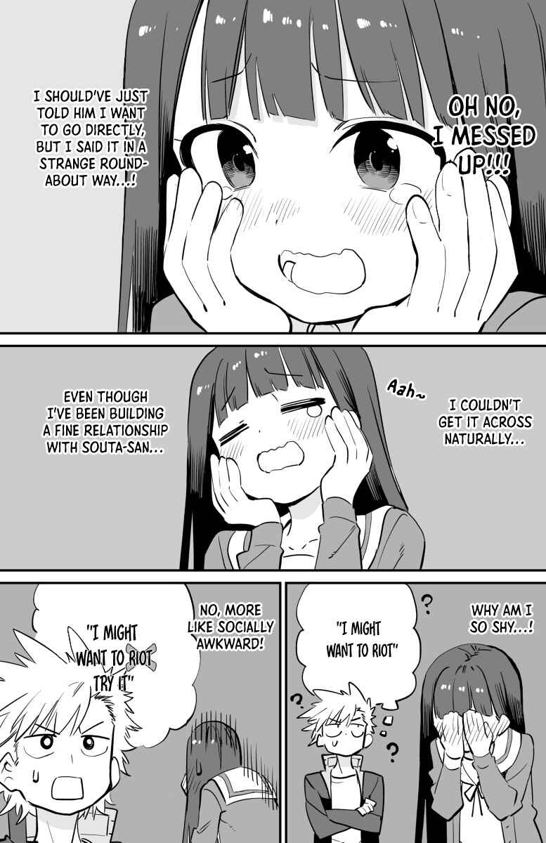 Page 3 Chapter 39 Ochikazuki ni Naritai Manga