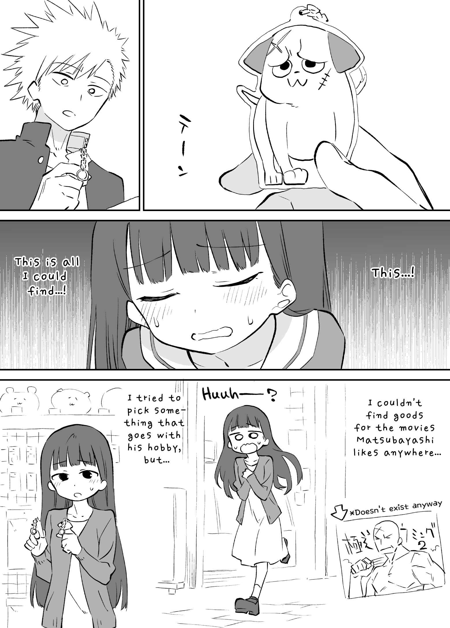 Page 2 Chapter 9 Ochikazuki ni Naritai Manga