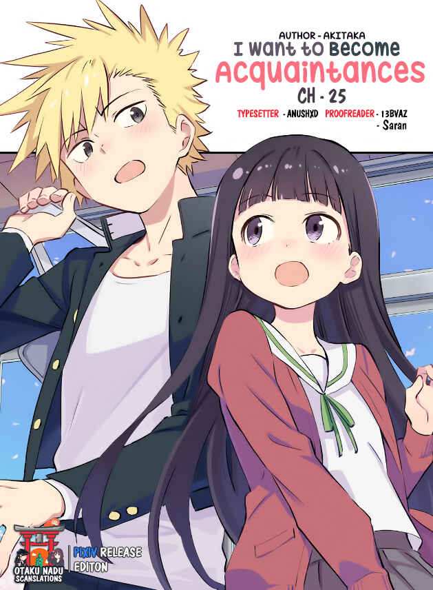 Page 1 Chapter 25 Ochikazuki ni Naritai Manga