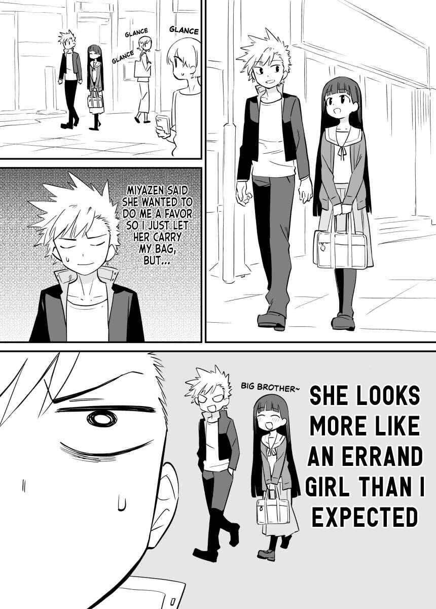 Page 1 Chapter 36 Ochikazuki ni Naritai Manga
