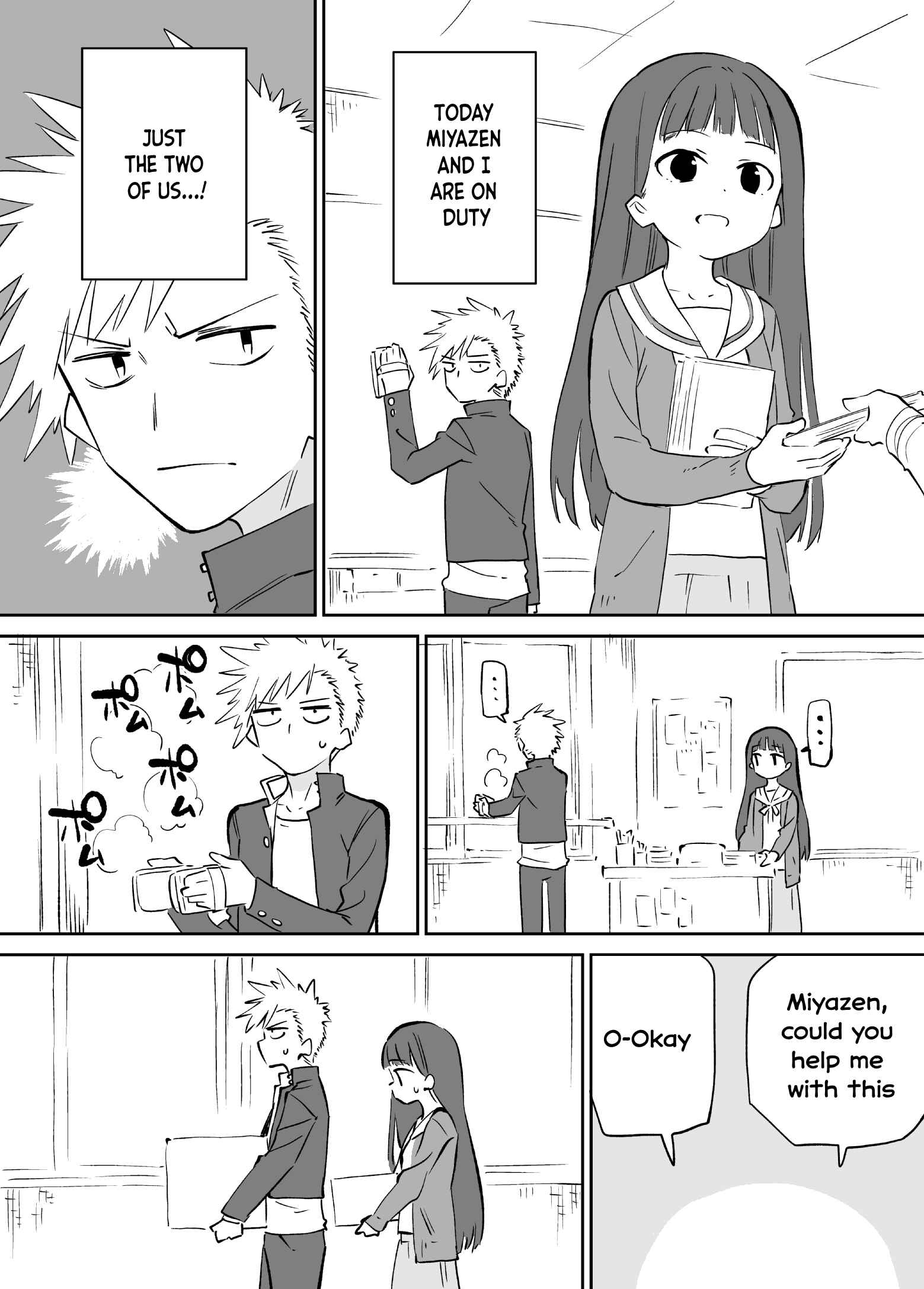 Page 1 Chapter 4 Ochikazuki ni Naritai Manga