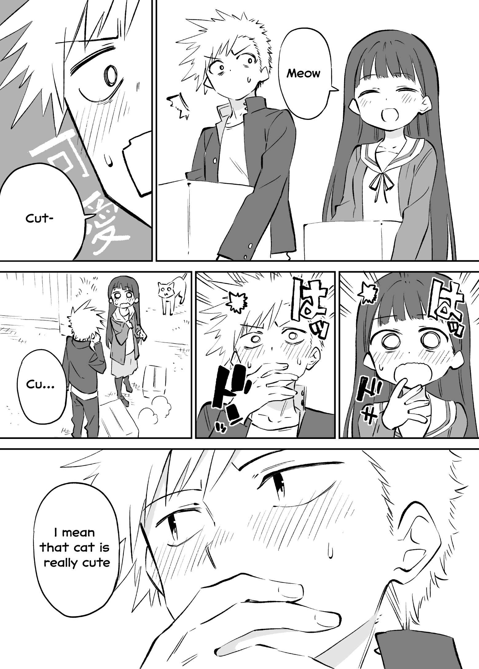 Page 3 Chapter 4 Ochikazuki ni Naritai Manga