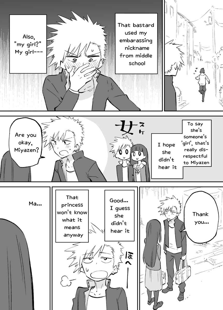 Page 3 Chapter 8 Ochikazuki ni Naritai Manga