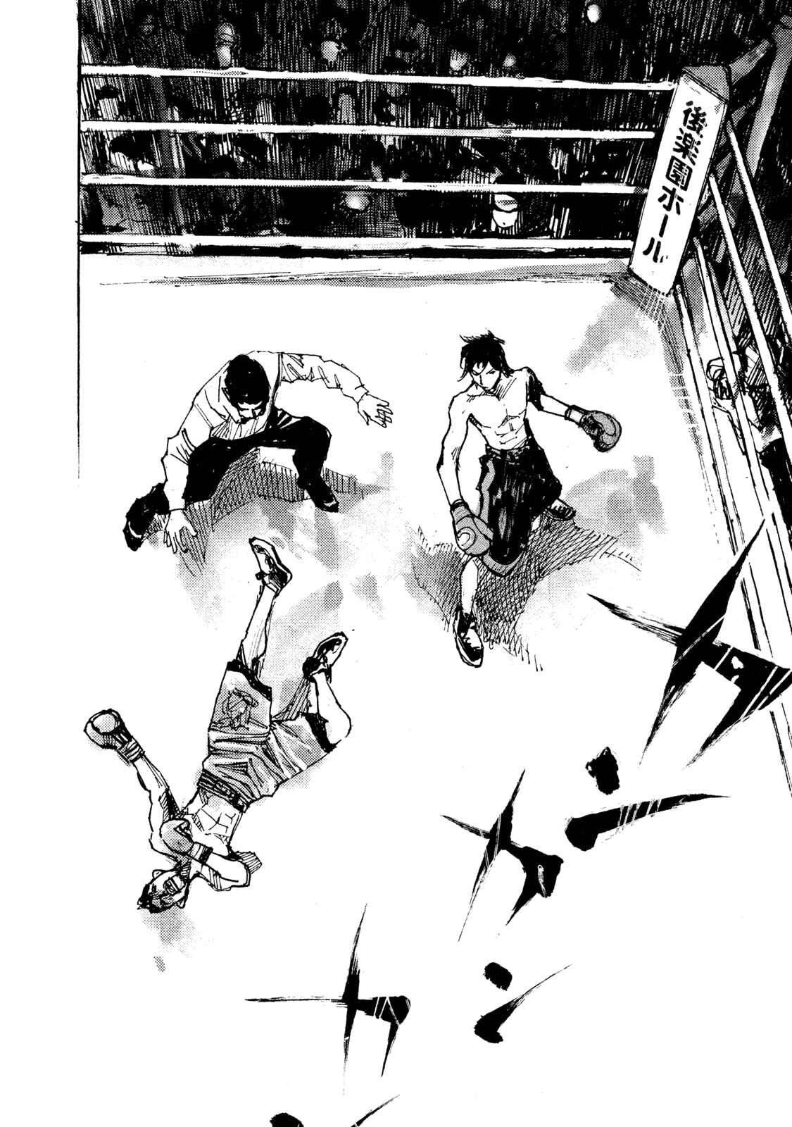 Page 33 Chapter 6 Black-Box