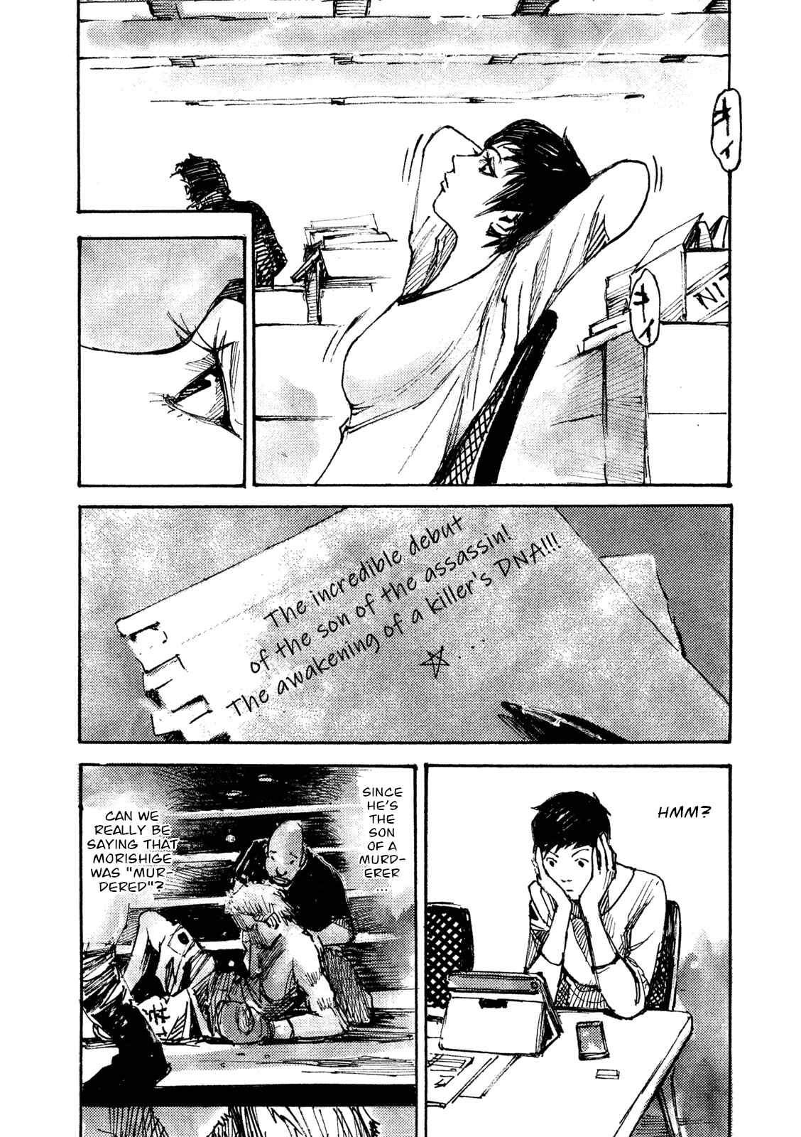 Page 4 Chapter 6 Black-Box