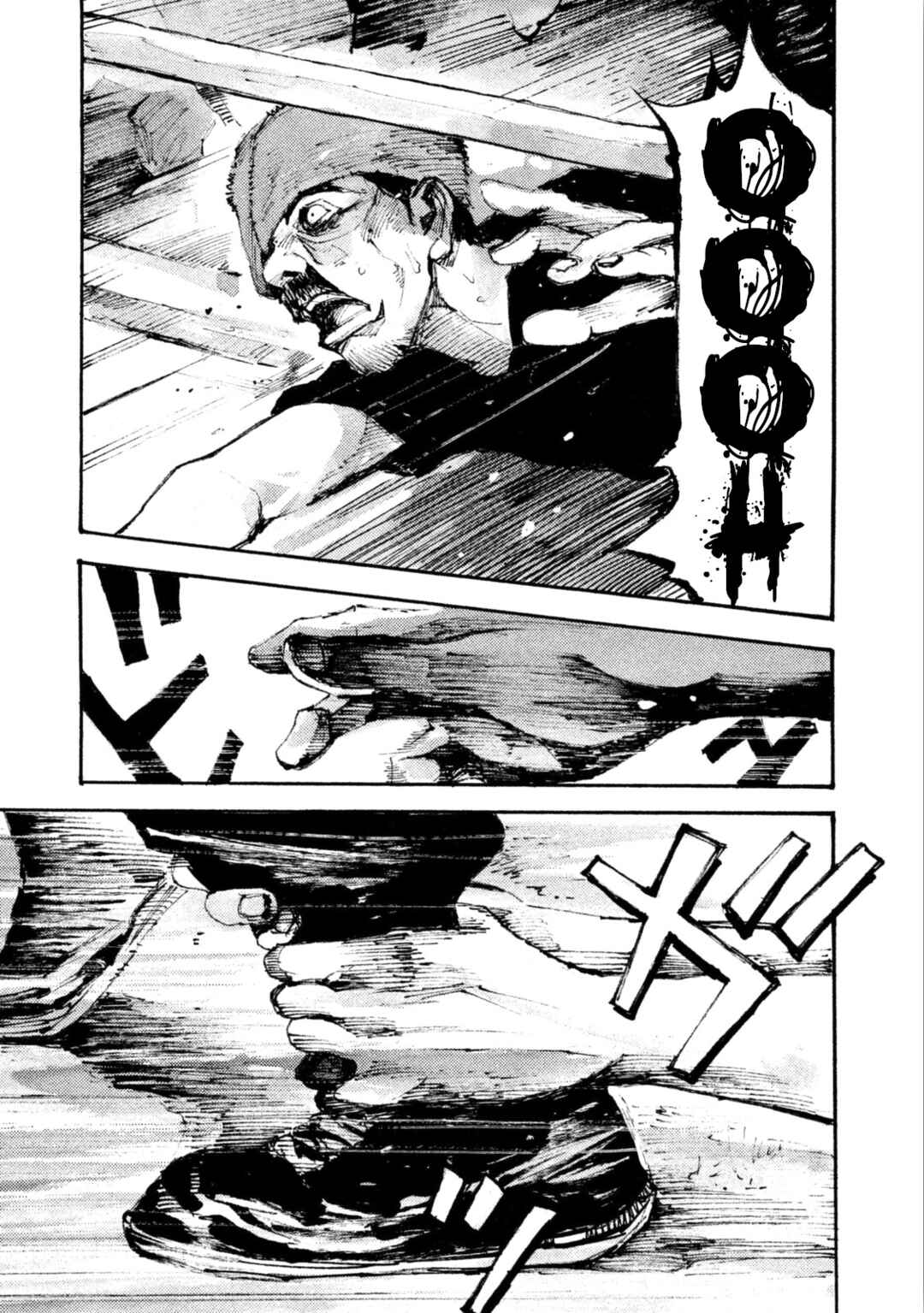 Page 4 Chapter 20 Black-Box