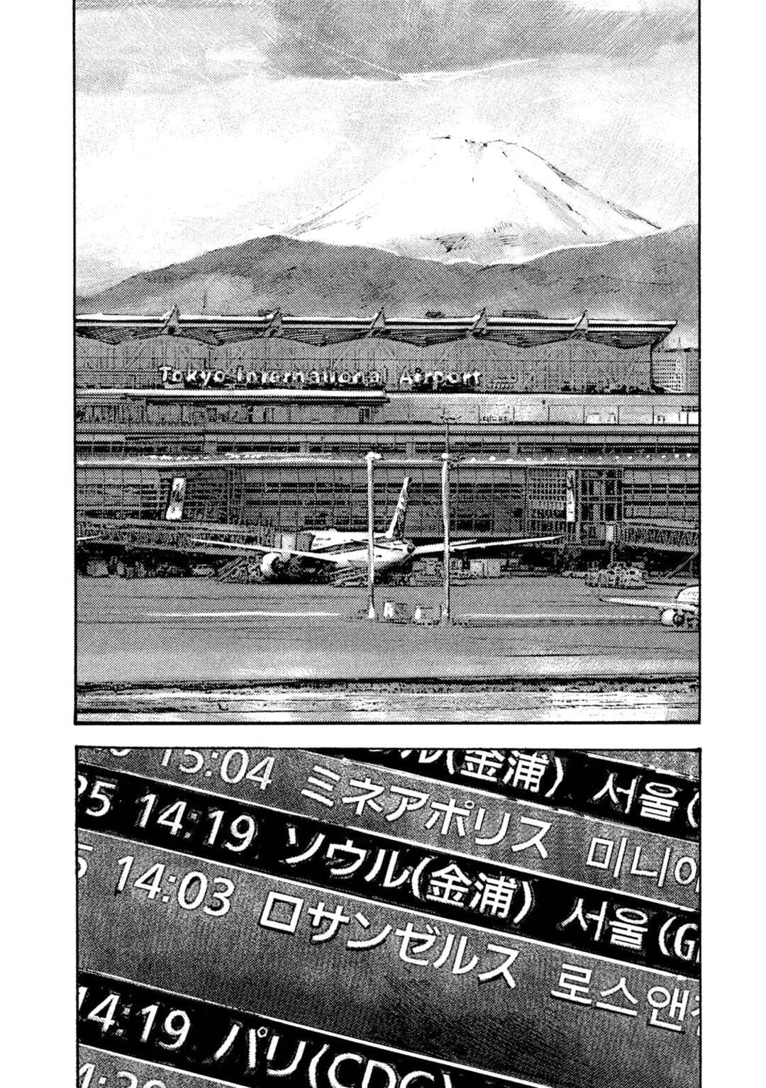 Page 13 Chapter 32 Black-Box
