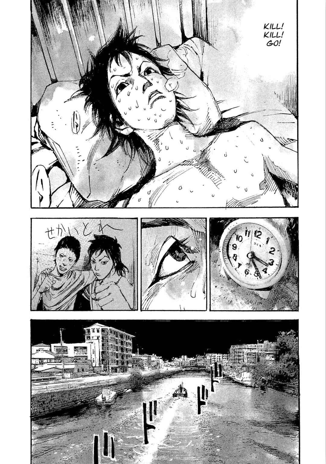 Page 25 Chapter 12 Black-Box